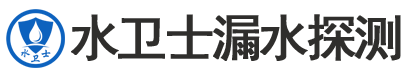 屯留区暗管漏水检测