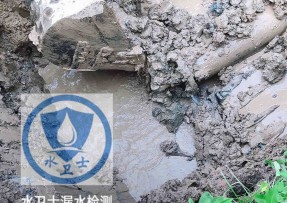 屯留区水管漏水检测公司5